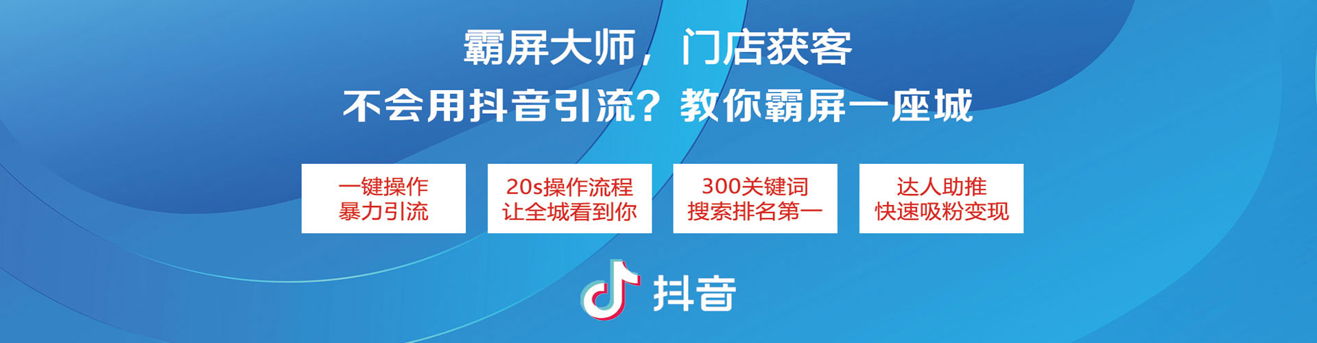 宜章百度网络推广