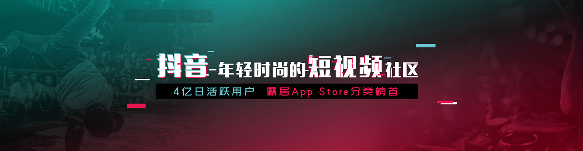 宜章微博信息流