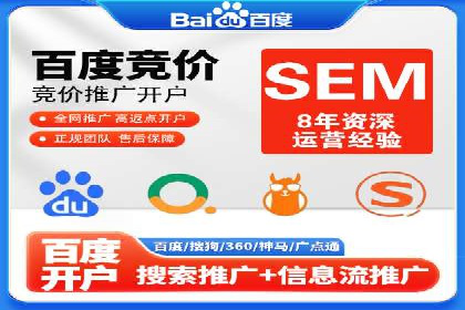 房地产行业SEM推广：如何运用广告抢占市场