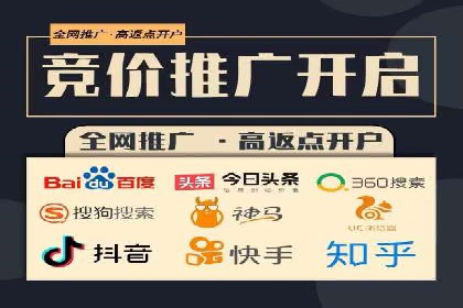 某科技公司如何利用百度竞价排名服务提升品牌知名度