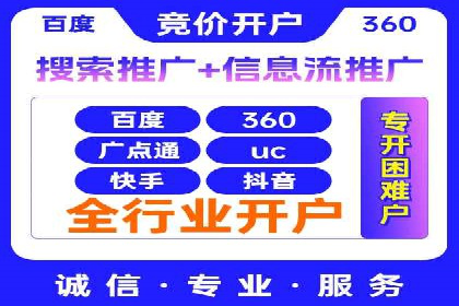 信息流广告助力抖音品牌推广实战
